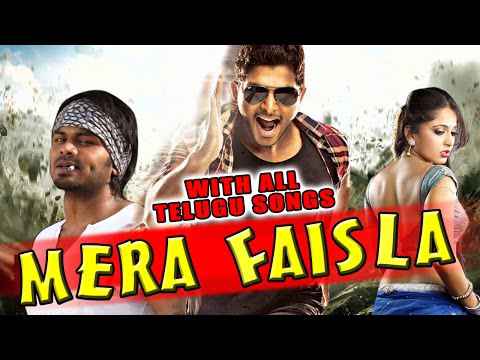 Mera Faisla 2015 Full Movie